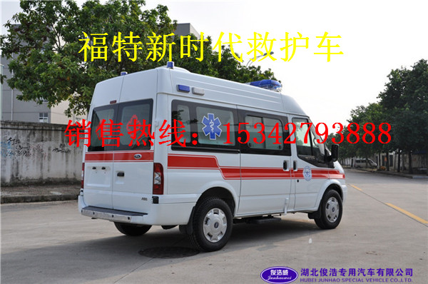 福特V348短軸救護(hù)車 中軸救護(hù)車 長(zhǎng)軸救護(hù)車廠家銷售15271321777