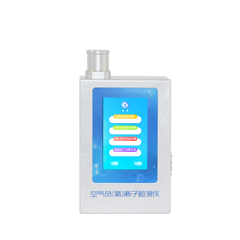 負(fù)氧離子檢測(cè)儀器